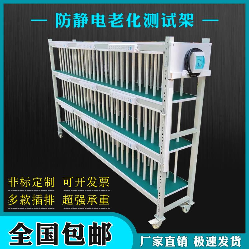 防静电老化架测试架置物架带轮定做角钢车间周转车测试夹灯具多层