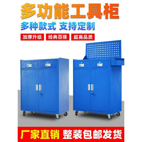 重型工具柜车间加厚铁皮柜抽屉式双开门安全工具柜五金收纳工具箱