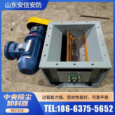 中央除尘卸料器锁气卸灰装置防堵仓底下料器碳钢防爆电动闭风器