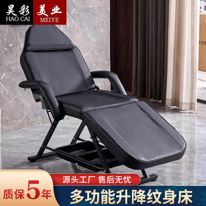 纹身床多功能躺椅椅子纹绣美容床满背刺青折叠升降抬头纹眉专用椅