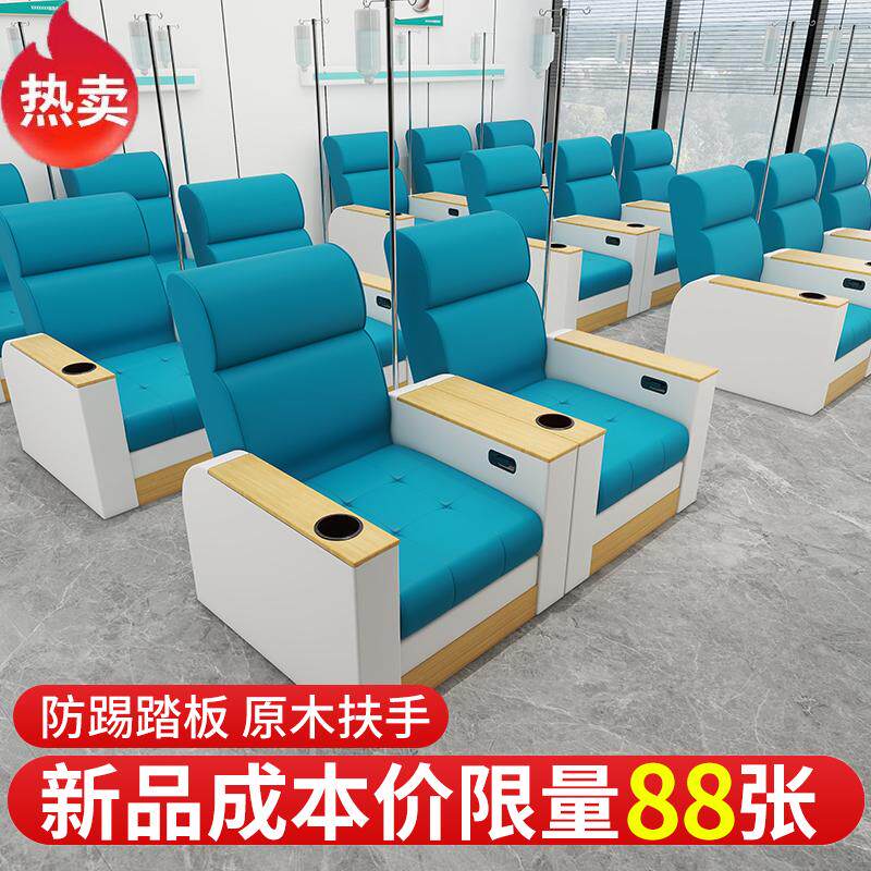 输液椅医疗诊所用医院输液沙发椅单人可躺诊所候诊点滴座椅高档