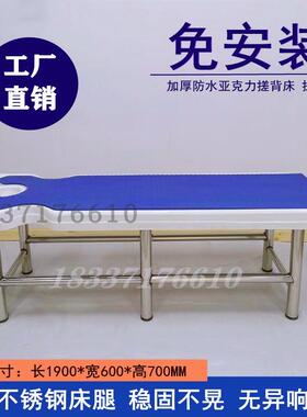 防水搓背床不锈钢擦背床亚克力板桑拿床浴室专用洗浴床搓澡床床垫