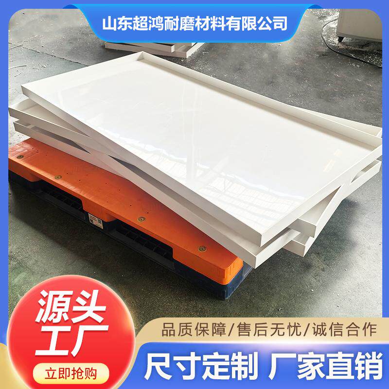 实验室托盘长方形定制耐酸碱加高加深pp塑料防漏托盘聚丙烯置物盘