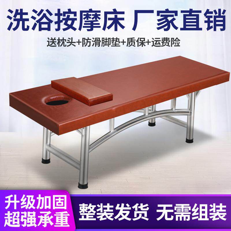 不锈钢推拿按摩床搓背床搓澡床加固按摩床门诊理疗床浴室搓背床