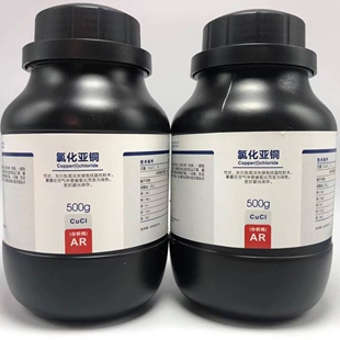 西陇科学 氯化亚铜 分析纯 500g AR级化学试剂 CAS:7758-89-6