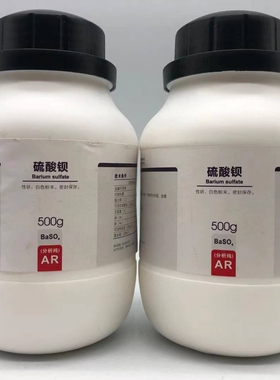 西陇科学化工 硫酸钡 重晶石化学试剂 分析纯AR500gCAS:7727-43-7