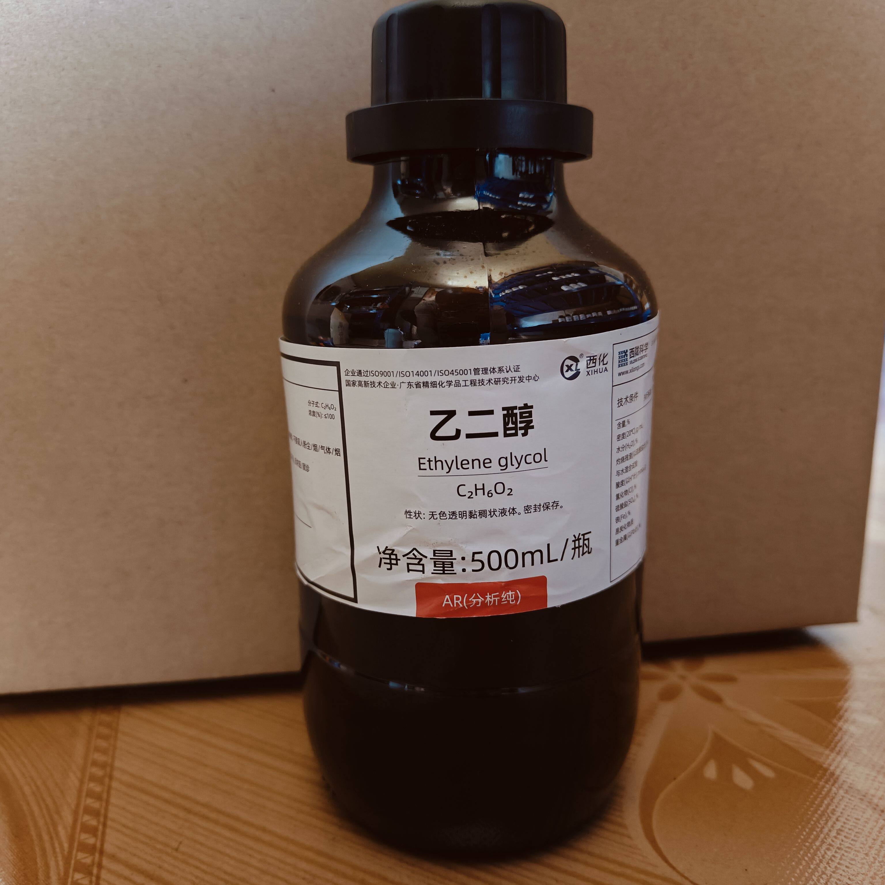 乙二醇分析纯AR500ml西陇试剂