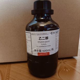 乙二醇分析纯AR500ml西陇科学化工试剂 高纯防冻原液