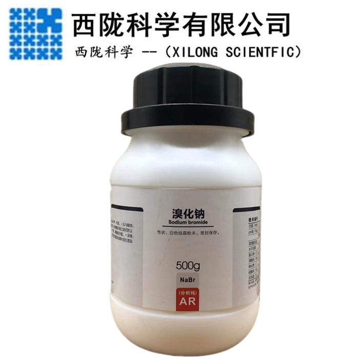 西陇科学 溴化钠 分析纯AR500G含量99% 化学试剂 CAS：7647-15-6