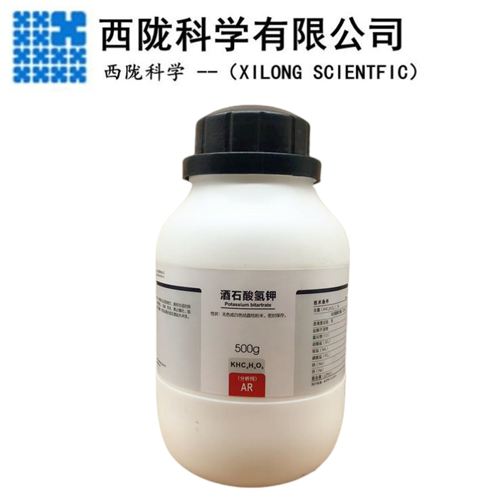 西陇科学化工 酒石酸氢钾 重酒石酸钾 酸性酒石酸钾 AR分析纯500g
