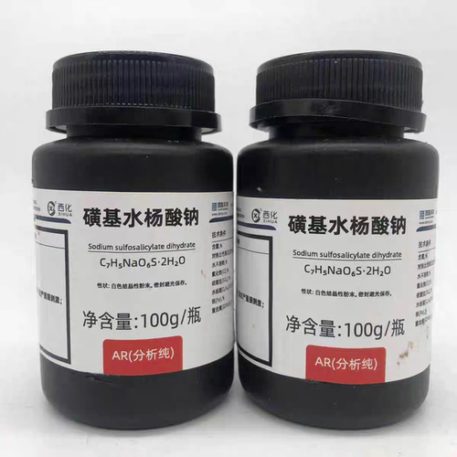 西陇科学化工 磺基水杨酸钠 AR100g分析纯化学试剂CAS：1300-61-4