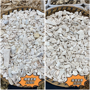 生龙骨 云南散装正品龙骨中药材 天然可磨粉 常搭牡蛎可煅