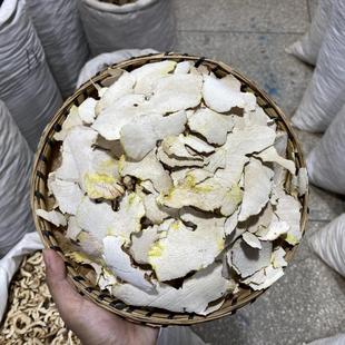 萆薢 云南散装白萆薢粉 农家野外自采金刚藤另有绵萆薢磨粉药材