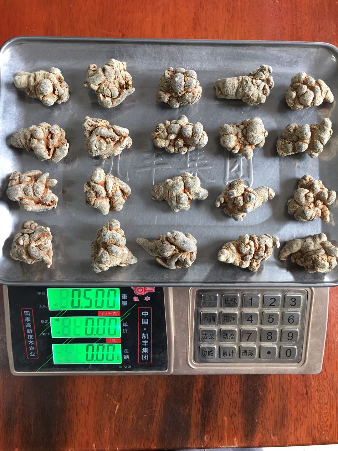 文山三七 云南新货春三七 各种规格 三七花切片 原产地药材做礼盒