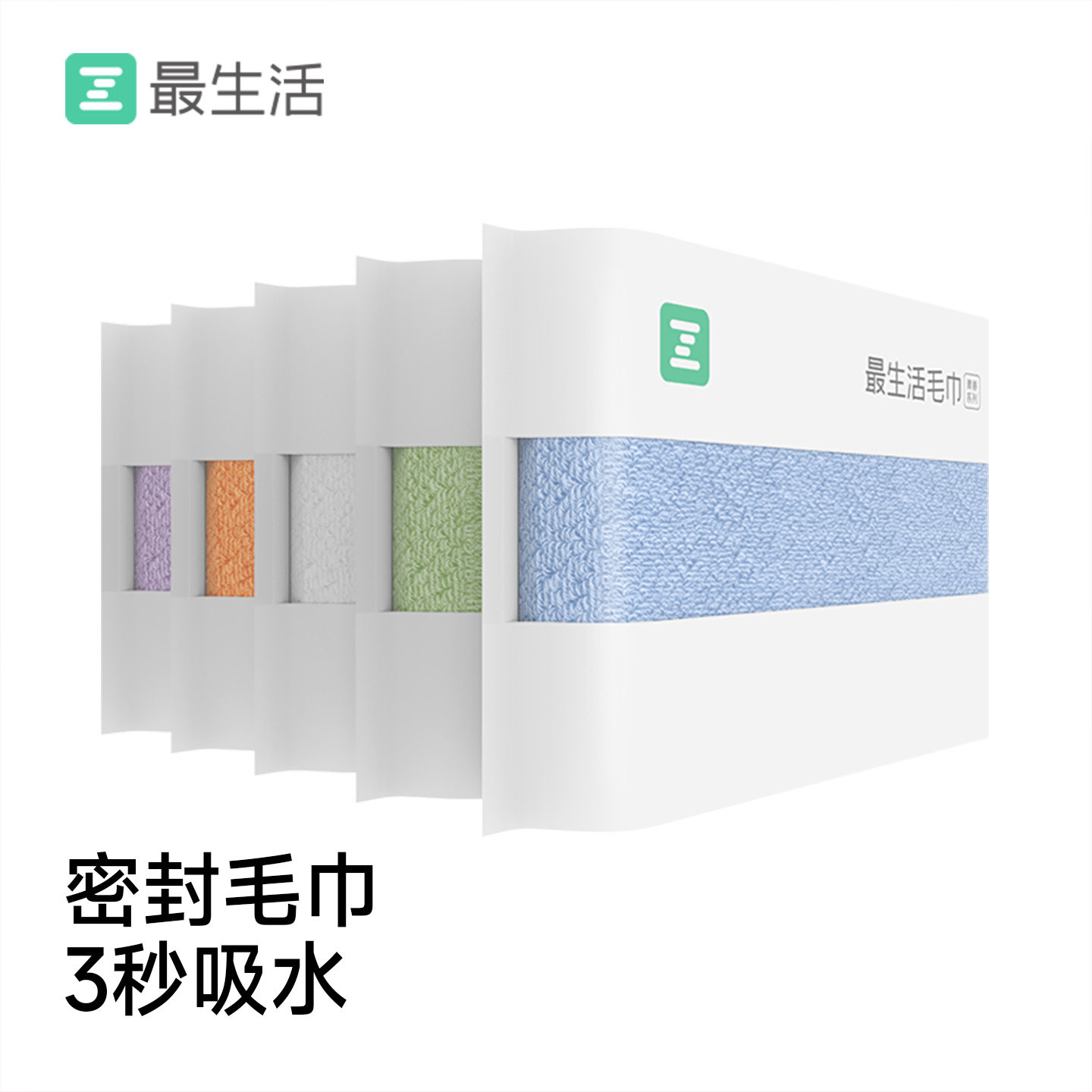 最生活密封毛巾纯棉100全棉加厚洗脸洗澡家用吸水男女成人面巾