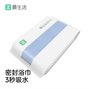 最生活密封浴巾2026新款全棉男款成人女洗澡高级家用吸水纯棉浴巾