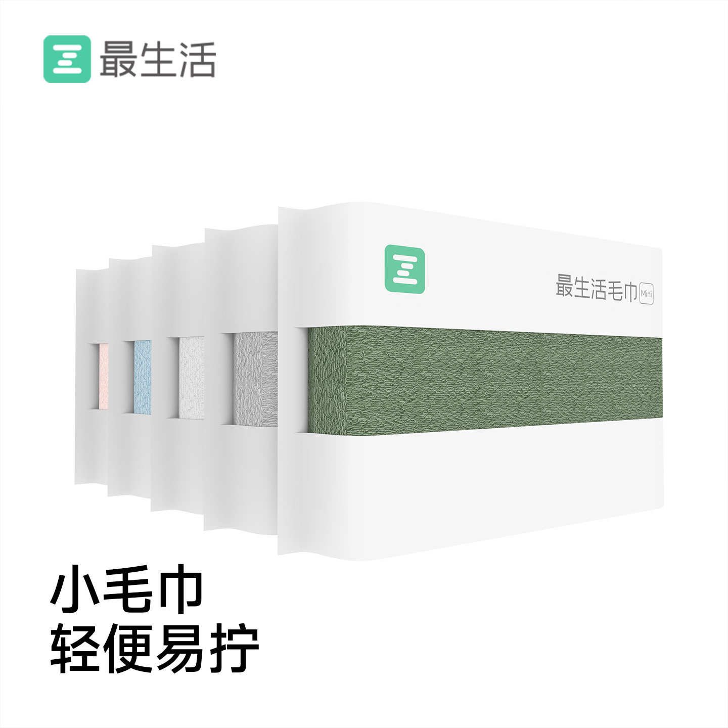 最生活密封毛巾2026新款全棉洗脸纯棉家用男女吸水抗菌面巾