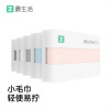 最生活2026新款全棉抗菌密封洗脸巾