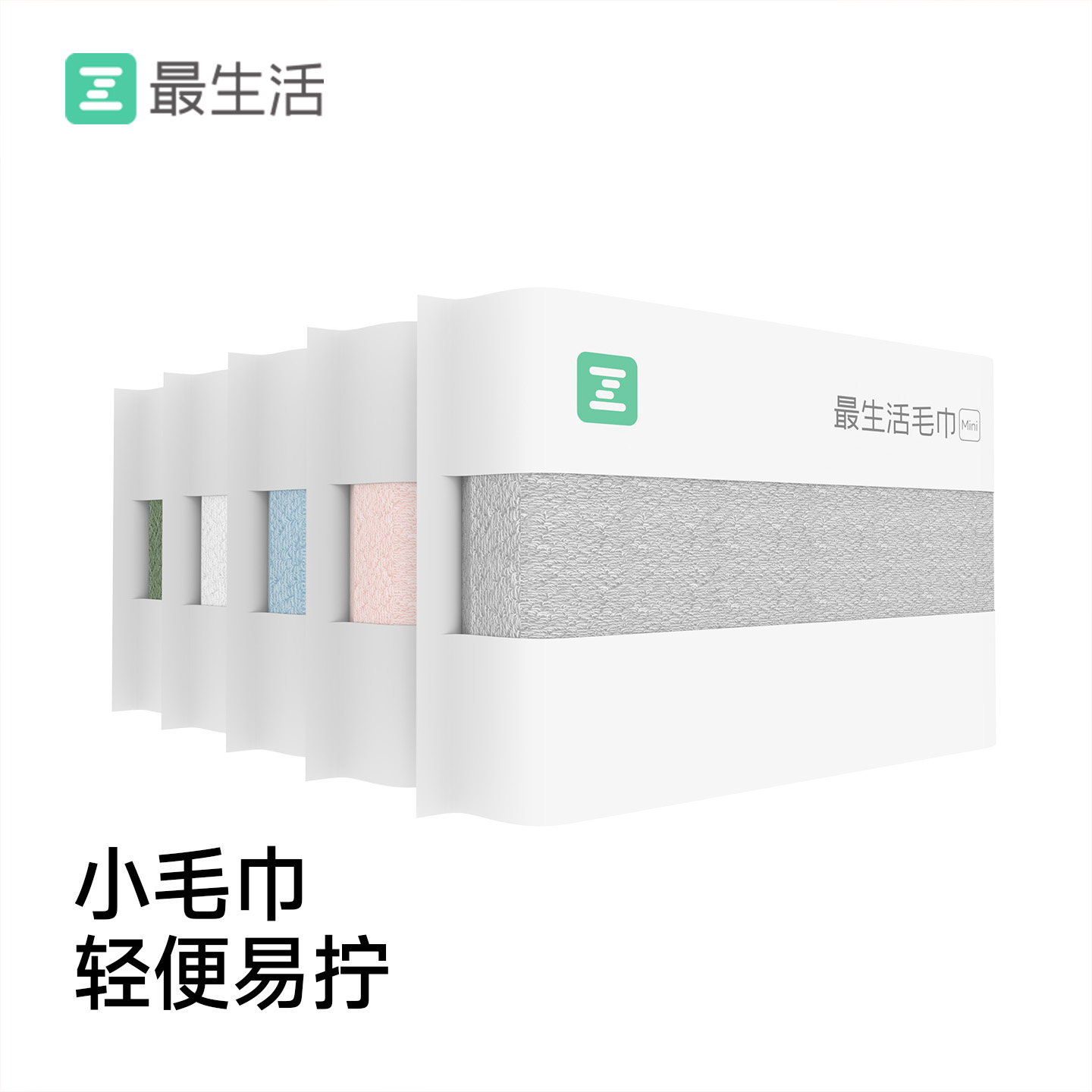 最生活密封毛巾2026新款全棉洗脸纯棉家用男女吸水抗菌面巾