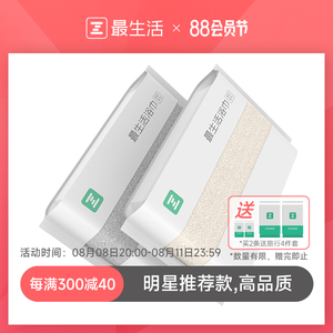 最生活浴巾家用纯棉吸水速干不易掉毛洗澡女男ins风情侣款一对夏