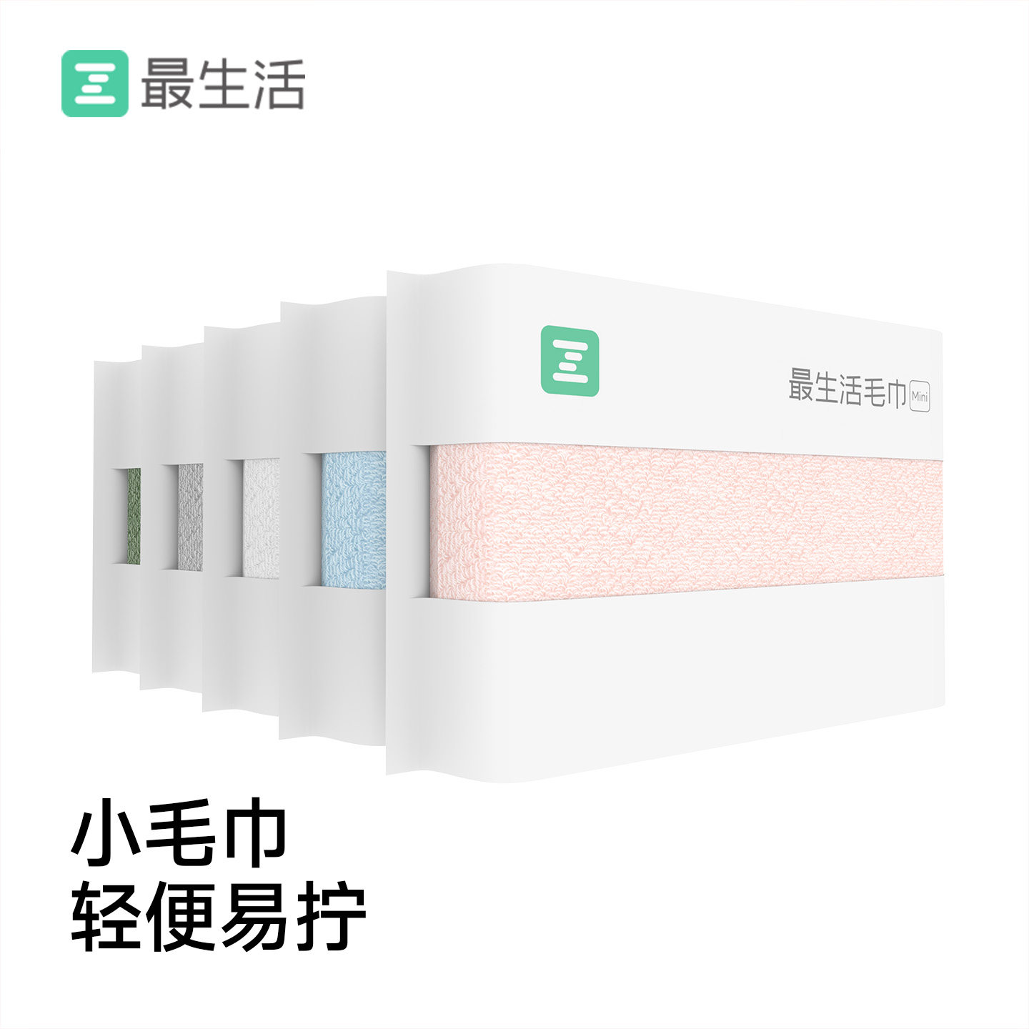 最生活密封毛巾2026新款全棉洗脸纯棉家用男女吸水抗菌面巾