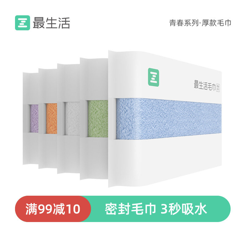最生活密封毛巾男女洗脸纯棉家用洗澡加厚吸水不掉毛抗菌新疆全棉高性价比高么？