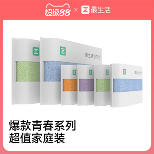 最生活毛巾浴巾6件套纯棉洗脸家用洗澡吸水不易掉毛全棉密封包装