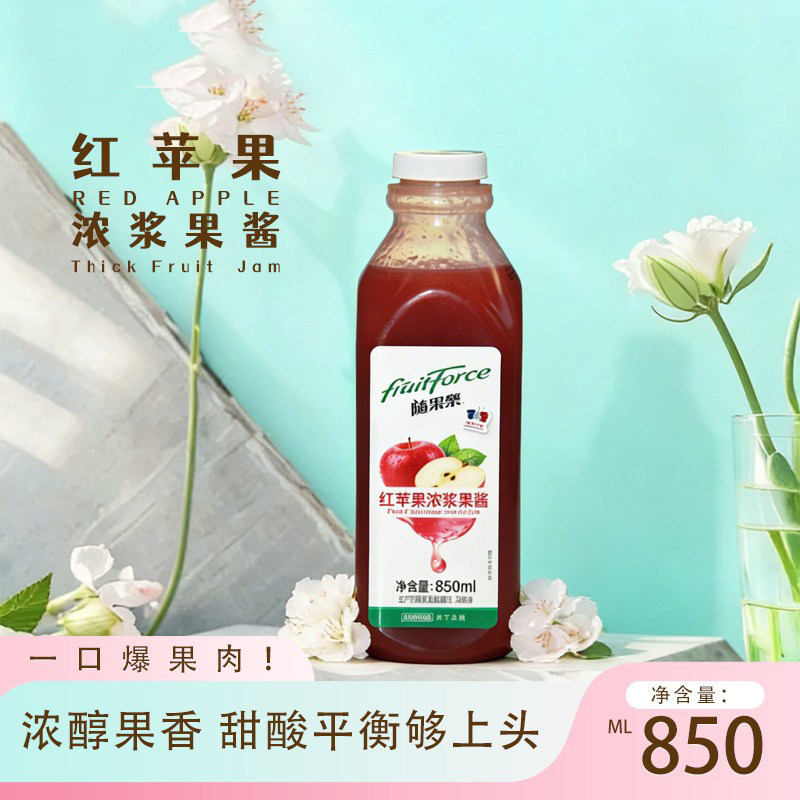 红苹果浓浆冰镇西瓜浓浆冰镇青瓜850ml油柑杨桃浓缩果酱果汁饮品