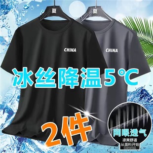 男装 潮流衣服男T 休闲百搭体恤衫 夏季 宽松大码 t恤男士 韩版 冰丝短袖