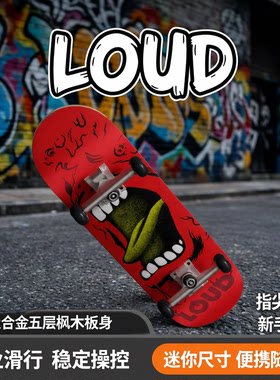 专业型手指滑板轴承新手入门合金五层枫木指尖滑板迷你解压玩具