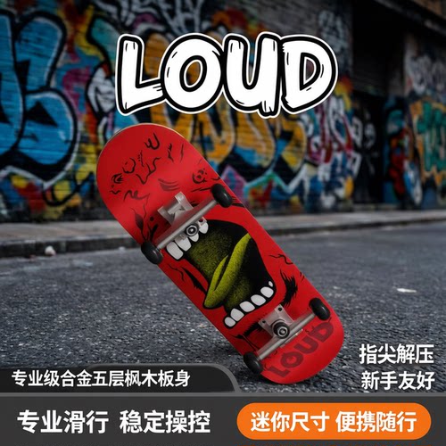 专业型手指滑板轴承新手入门合金五层枫木指尖滑板迷你解压玩具