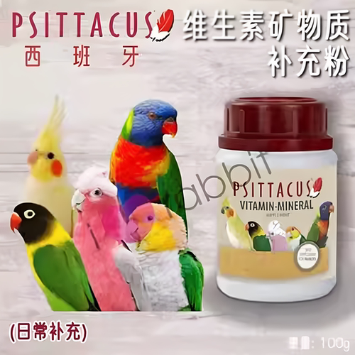 Psittacus 帕特西班牙维生素矿物质补充剂100g-26.8