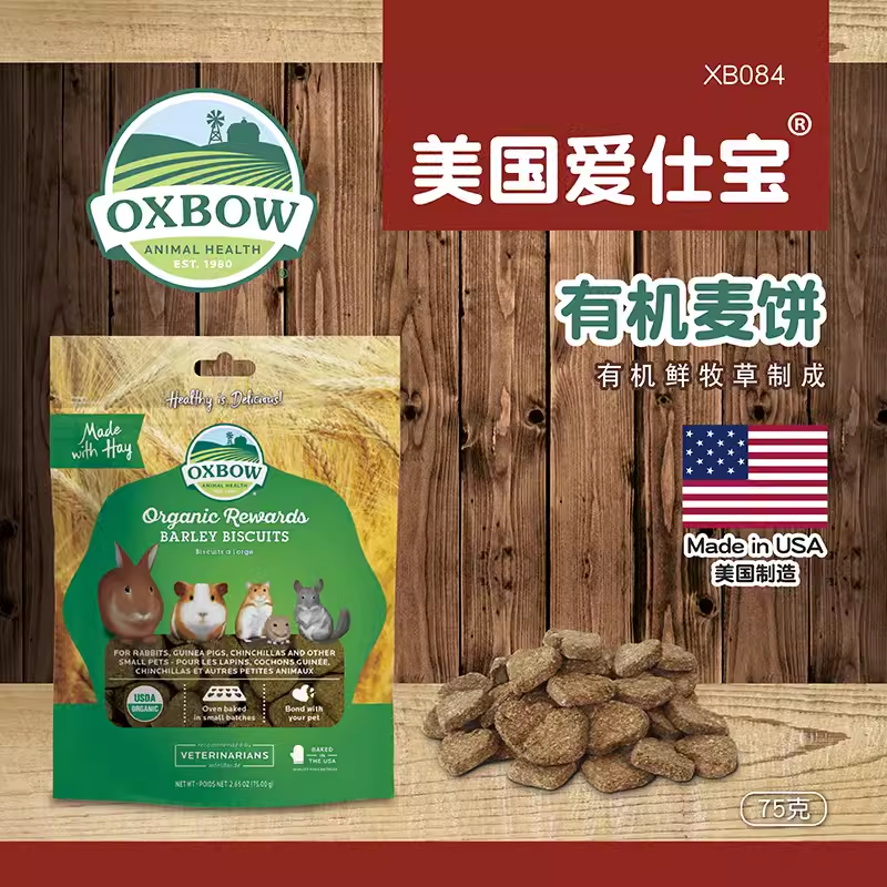 【现货3天内发】美国OXBOW爱宝磨牙草饼有机麦饼-75g-25年5月