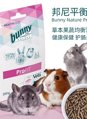【现货】Bunny Nature邦尼新款平衡素ProFIT-200g-26年11月