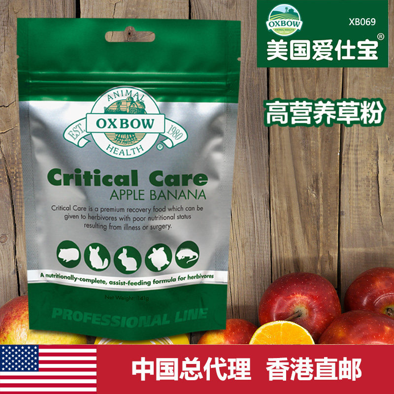 进口爱宝高营养草粉 美国oxbow香蕉苹果味141克病危急救营养草粉|ruв категории животное/Животное питание и принадлежностей, зайцеобразные и принадлежностей, Туту медицинских товаров - от Buy2taobao.com для оказания профессиональной услуги покупки агента Taobao