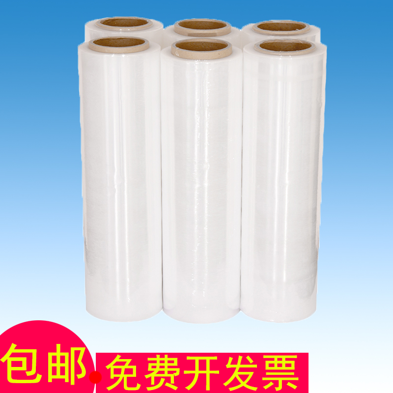 拉伸膜包装缠绕膜450mm整箱6卷