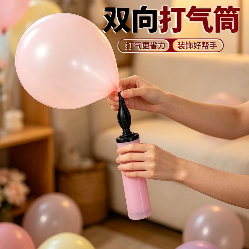 手推双向气球打气筒电动充气泵自动打气球机双向打气筒便携式工具