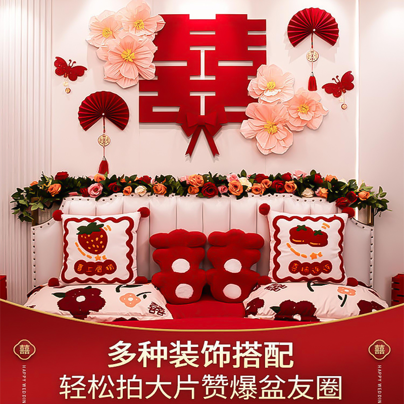 新款婚礼结婚婚房布置皱纹纸花立体仿真花节日装饰卷边纸花花朵