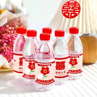 饰订婚宴农夫山不干胶捡漏 矿泉水喜字贴结婚用品矿泉水贴纸婚礼装