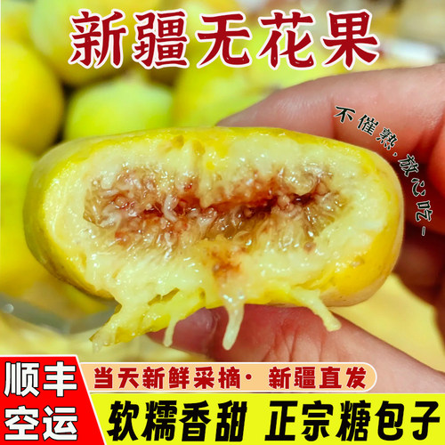 当季新鲜采摘+软糯香甜的糖包子