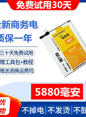 适用于乐视2电池1s手机X620 X900 1pro3 X500 X600 MAX2 X720大容