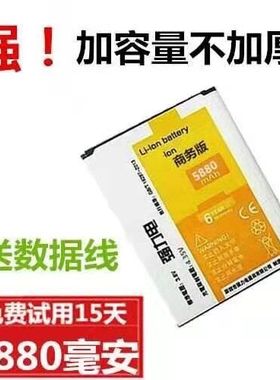 适用金立W909电池F100A/L/SD GN3002/3003 F103L/B F106L手机电池