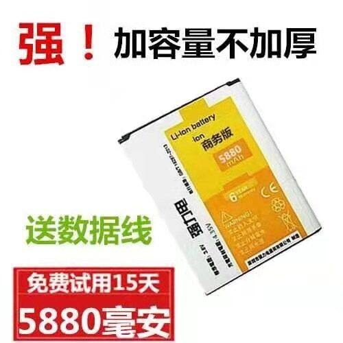 适用金立W909电池F100A/L/SD GN3002/3003 F103L/B F106L手机电池