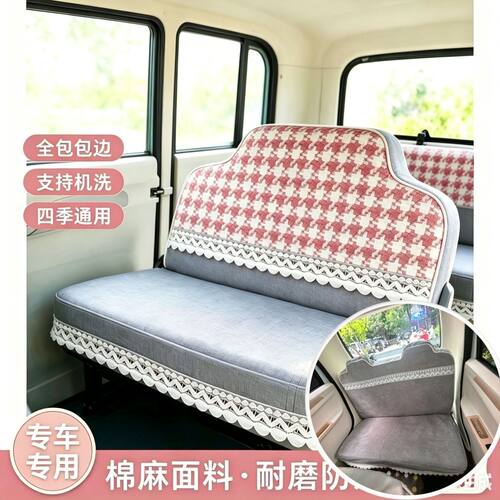 心爱茉莉v2电动三轮车座套坐垫套全包围布艺四季通用加厚耐磨坐套