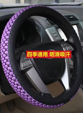 雷竞D90max雷竞D90pro电动四轮车方向盘套夏季四季通用冰丝把套