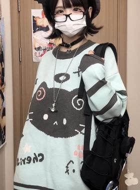 车日时 薄荷猫咪原创毛衣宽松可爱二次元上衣保暖包芯纱秋冬百搭