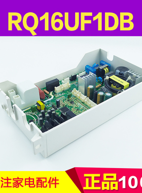 适用万家乐主板LJSQ27-16UF1主板型号109001151193电脑控制版配件