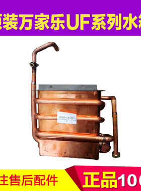 LJSG20-12UF12 LJSG21-12UF12 LJSQ21-12UF6 LJSQ18-10UF6 水箱