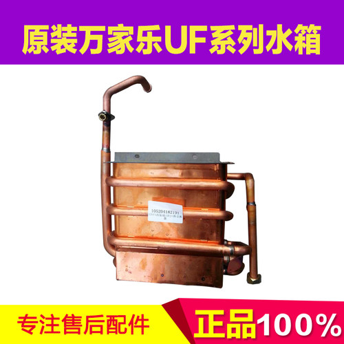 LJSG20-12UF12 LJSG21-12UF12 LJSQ21-12UF6 LJSQ18-10UF6 水箱