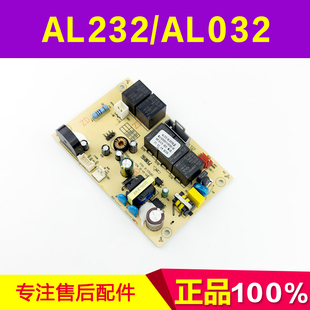 509001116193 万家乐CXW XAL232X主板 AL032 CXW 360 AL23